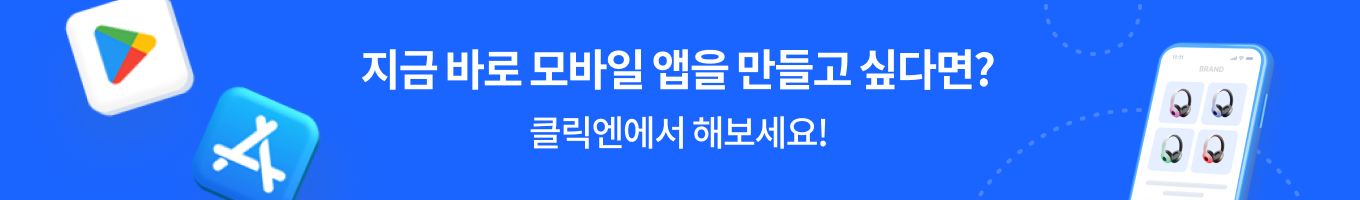 배너 이미지