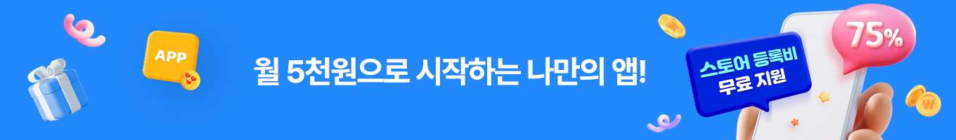 배너 이미지